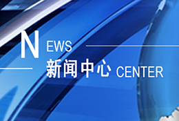 【河南省住房和城鄉(xiāng)建設(shè)廳】關(guān)于組織開(kāi)展2021年度勘察設(shè)計(jì)行業(yè) “雙隨機(jī)、一公開(kāi)”檢查的通知